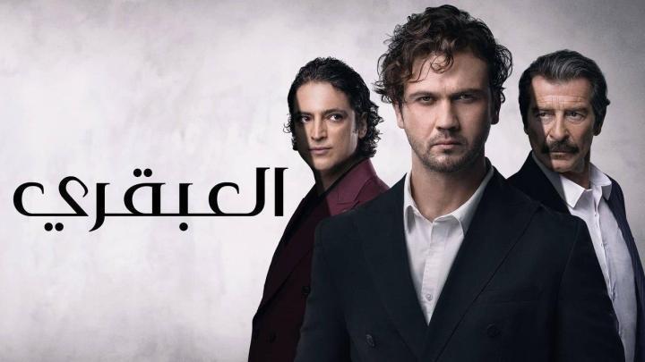 مسلسل العبقري الحلقة 7 السابعة مدبلج HD