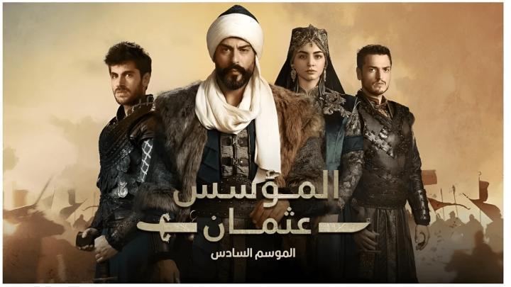 المؤسس عثمان الجزء السادس الحلقة 24 مدبلجة