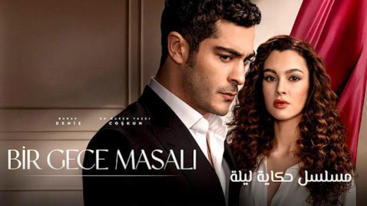 مسلسل حكاية ليلة الحلقة 21 مترجمة