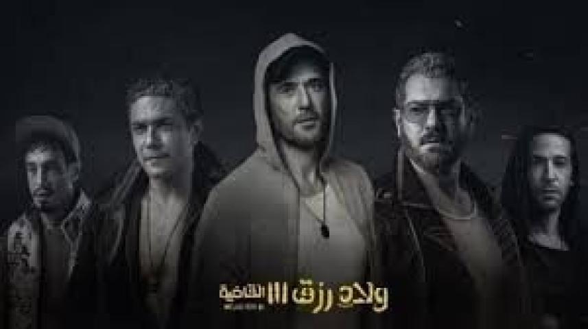 مشاهدة فيلم ولاد رزق 3 القاضية 2024