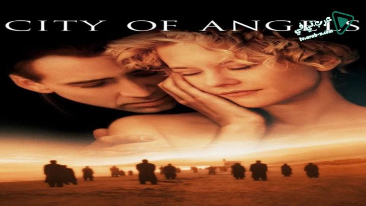 فيلم City of Angels 1998 مترجم كامل