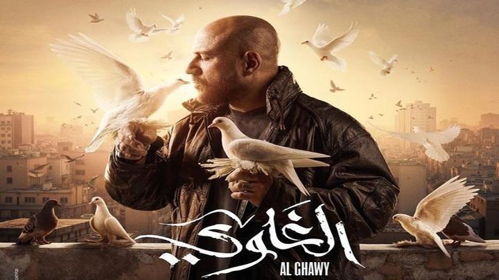 مسلسل الغاوي الحلقة 4 الرابعة ايجي بست