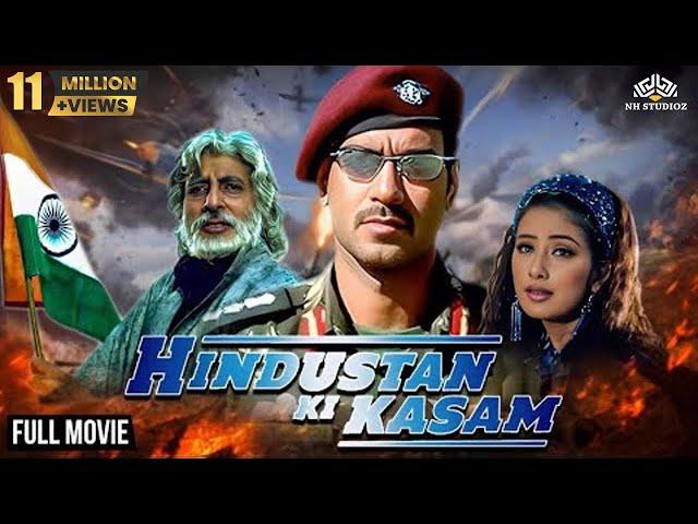 Hindustan Ki Kasam Full Movie HD | Desh Bhakti Movie | Amitabh Bachchan, Ajay Devgn, Manisha Koirala