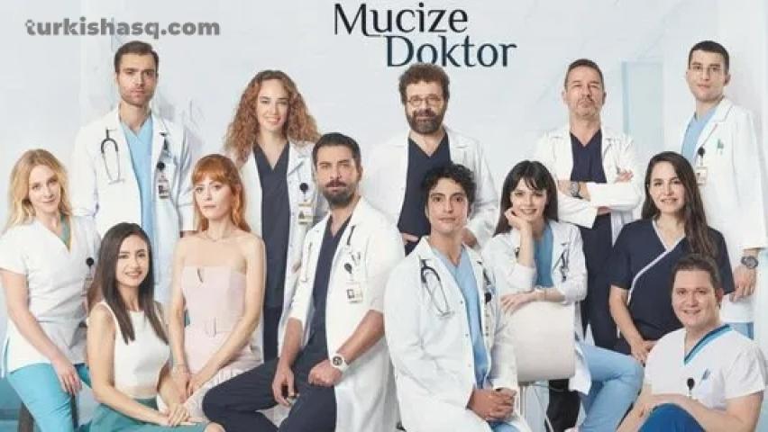 مسلسل الطبيب المعجزة الحلقة 17 مترجم
