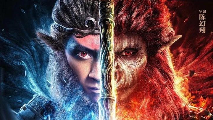 فيلم Monkey King The One And Only 2021 مترجم كامل