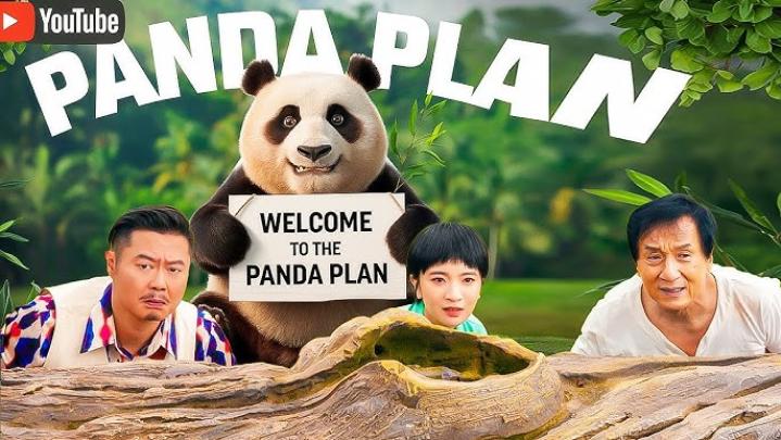 مشاهدة فيلم Panda Plan 2024 مترجم