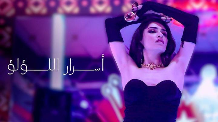 مسلسل اسرار اللؤلؤ الحلقة 2 الثانية مدبلجة